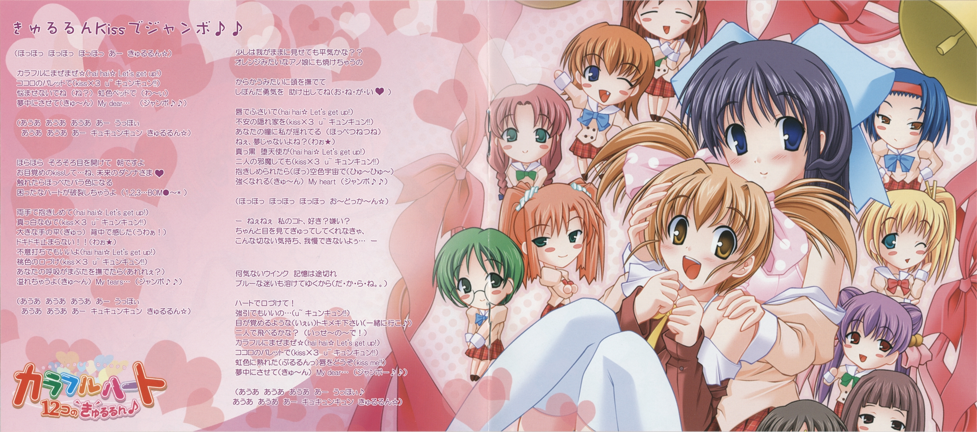 Colorful Sound Collection (2008) MP3 - Download Colorful Sound